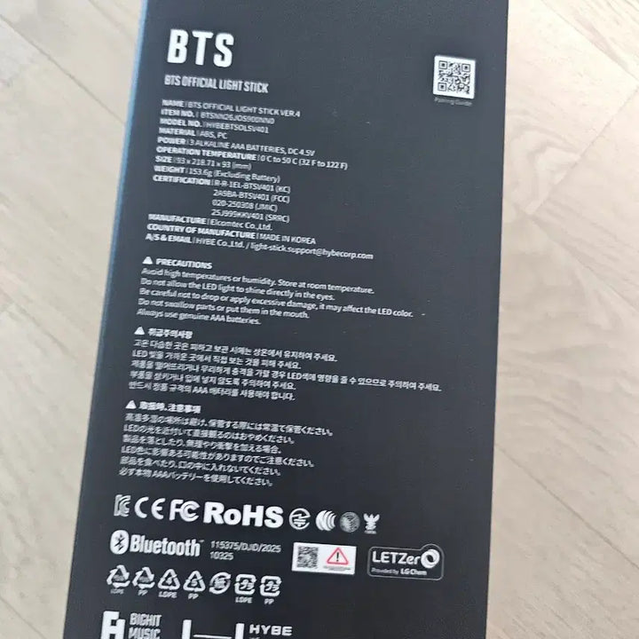 [BUNJANG] BTS ARMY Bomb Ver. 4 Lightstick / (미개봉) 방탄bts 아미밤4 사미밤 응원봉 정국지민태형석진윤기제이홉포카