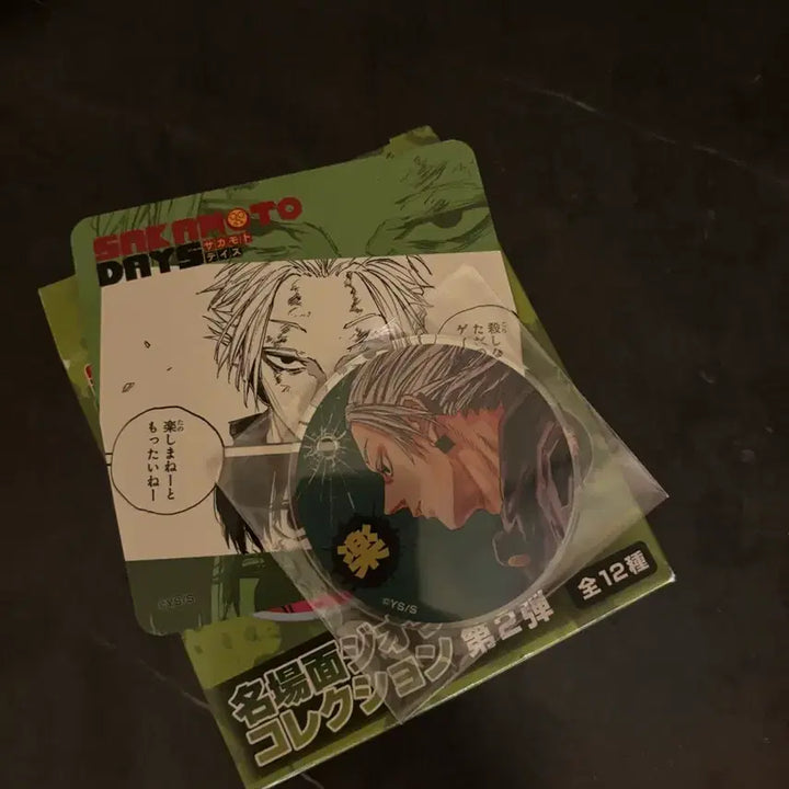 [BUNJANG] Sakamoto Days Masterpiece Diorama Gaku / 사카모토데이즈 명장면 디오라마 가쿠