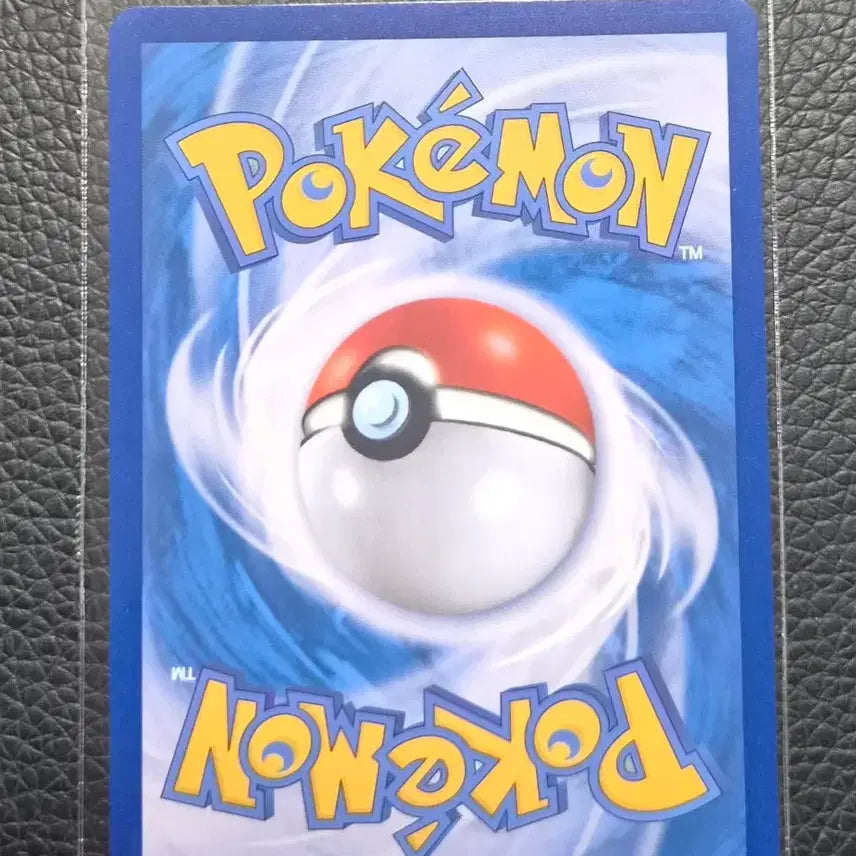 [BUNJANG] Pokemon Card "Bulky Mountain" Trainer Card / 포켓몬 카드 울퉁불퉁멧 트레이너스