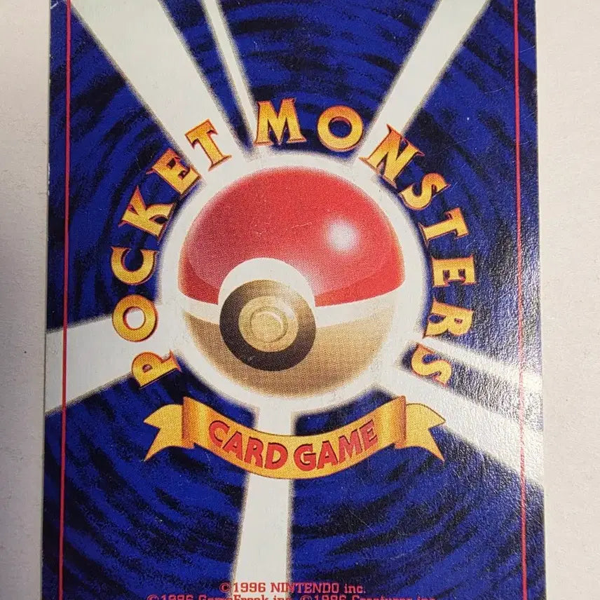 [BUNJANG] Pokemon Card 1996 Caterpie / 포켓몬카드 1996 초기 캐터피