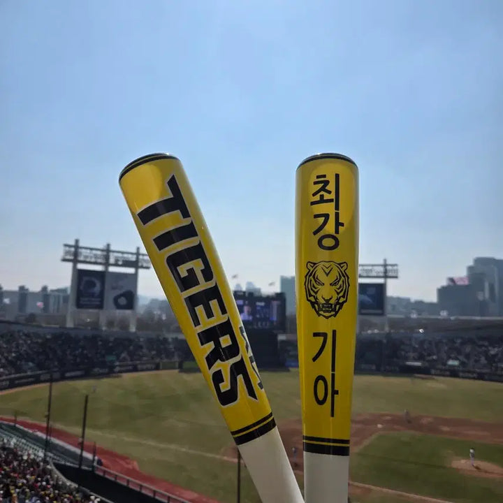 [SOLD OUT] 기아타이거즈 응원봉 플라스틱