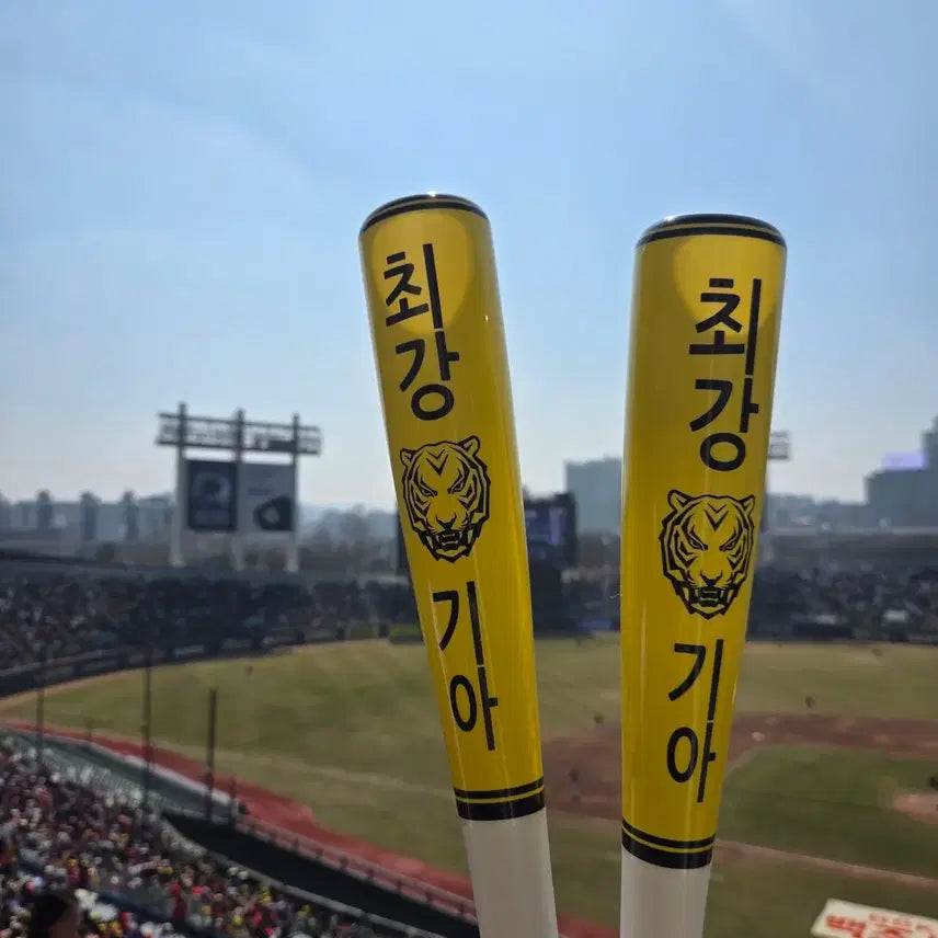 [SOLD OUT] 기아타이거즈 응원봉 플라스틱