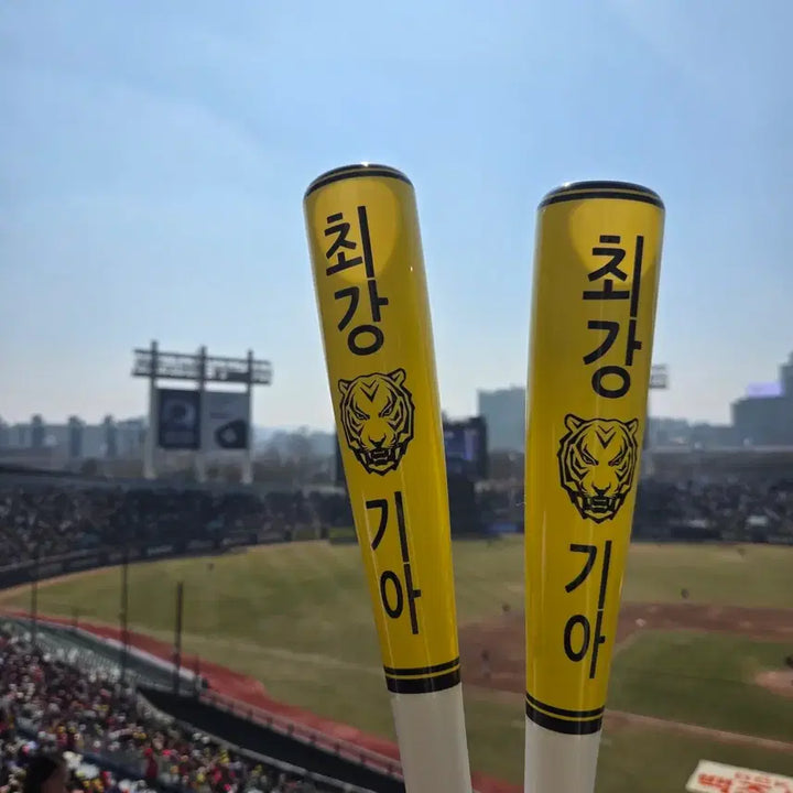 [SOLD OUT] 기아타이거즈 응원봉 플라스틱