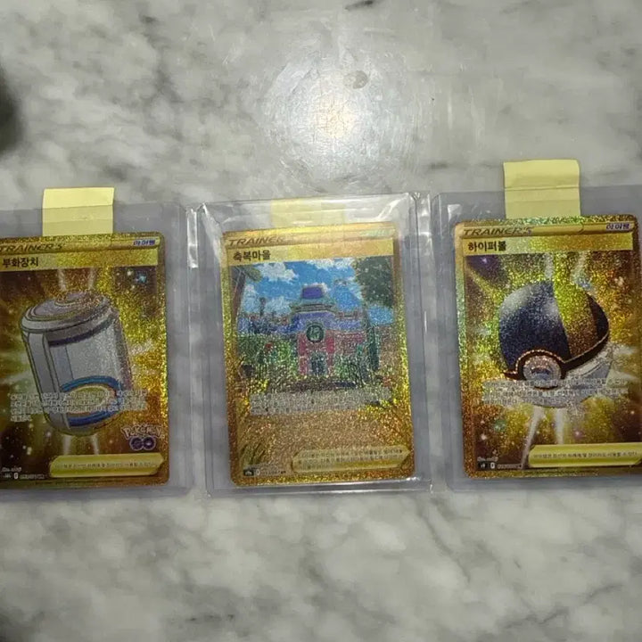 [BUNJANG] Pokemon Cards UR &amp; HR Set / 포켓몬카드 ur및 hr6장 판매합니다!