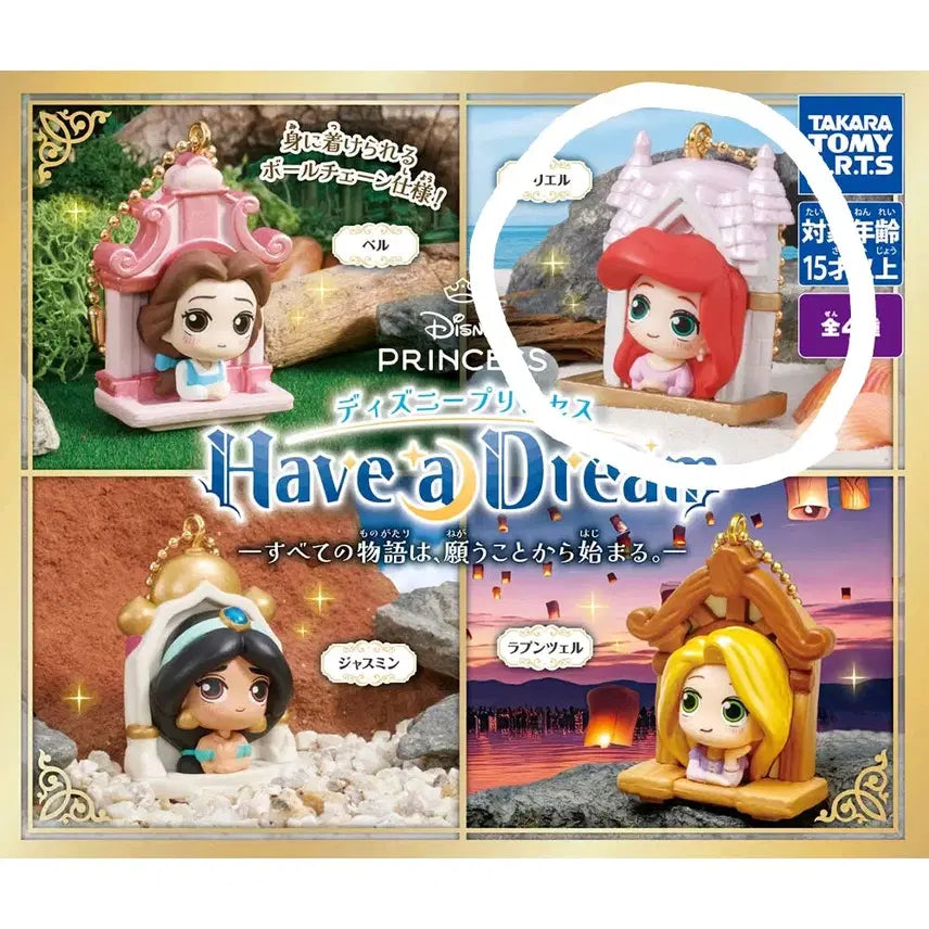 [BUNJANG] Disney Gachapon Ariel Have a Dream Figure Keychain (Sealed) / [미개봉] 디즈니 가챠 > 에리얼 해브어드림 피규어 키링