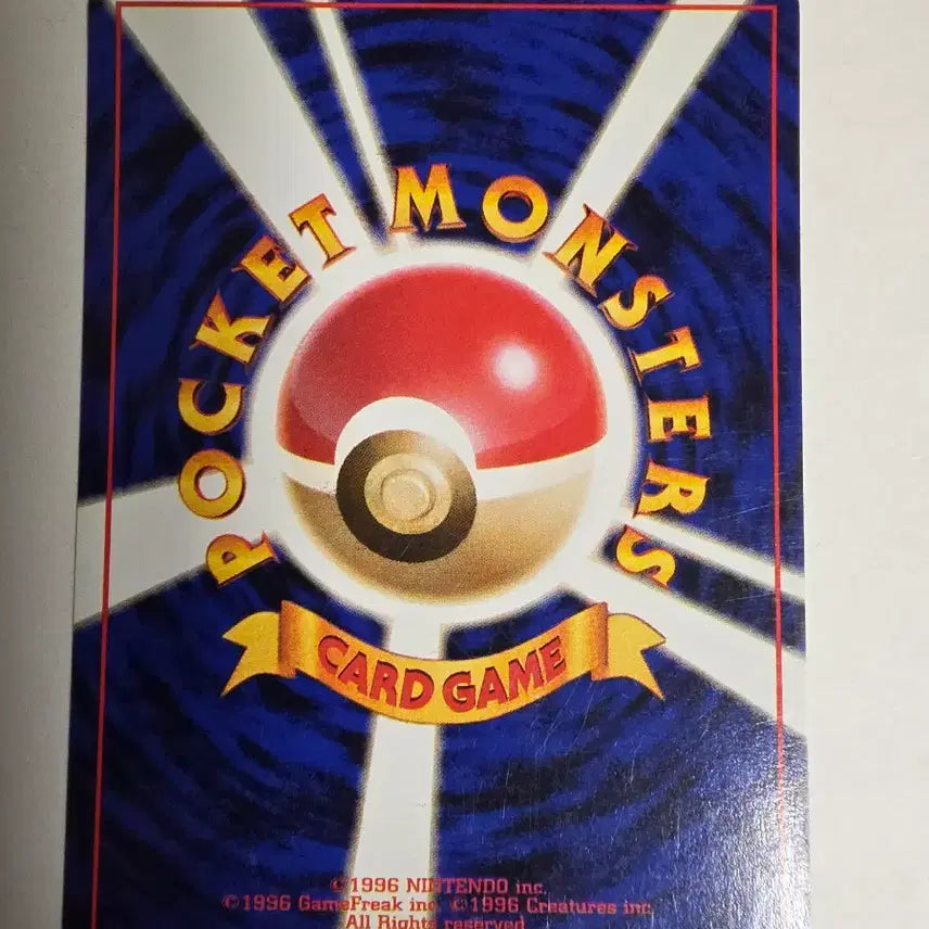 [BUNJANG] Pokemon Card 1996 Bulbasaur / 포켓몬카드 1996 초기 이상해씨