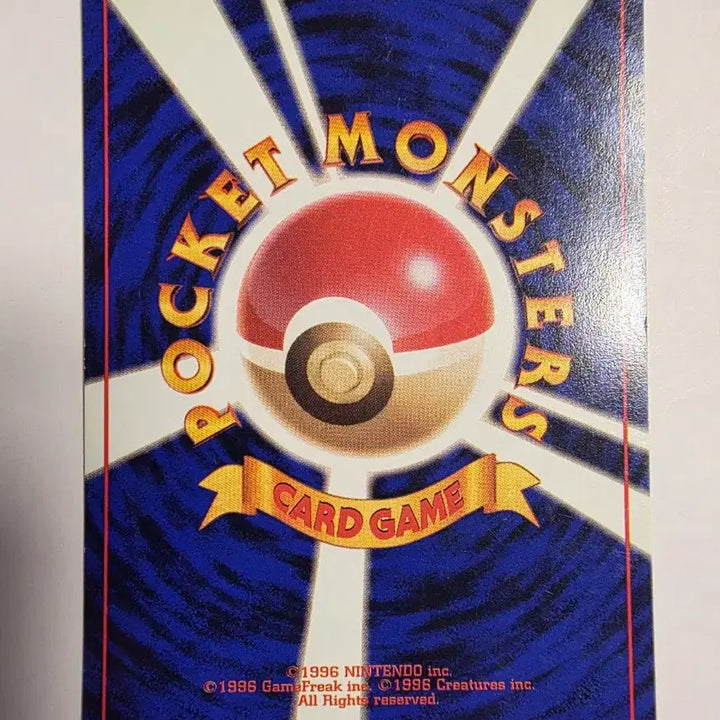 [BUNJANG] Pokemon Card 1996 Bulbasaur / 포켓몬카드 1996 초기 이상해씨