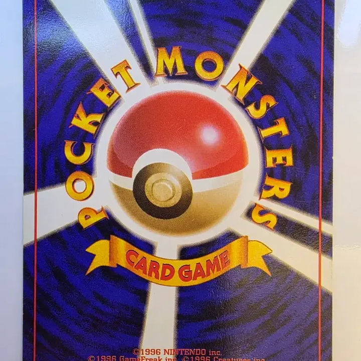 [BUNJANG] Pokemon Card 1996 Bulbasaur / 포켓몬카드 1996 초기 이상해씨