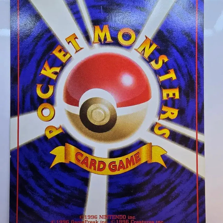[BUNJANG] Pokemon Card 1996 Early Bulbasaur / 포켓몬카드 1996 초기 이상해풀