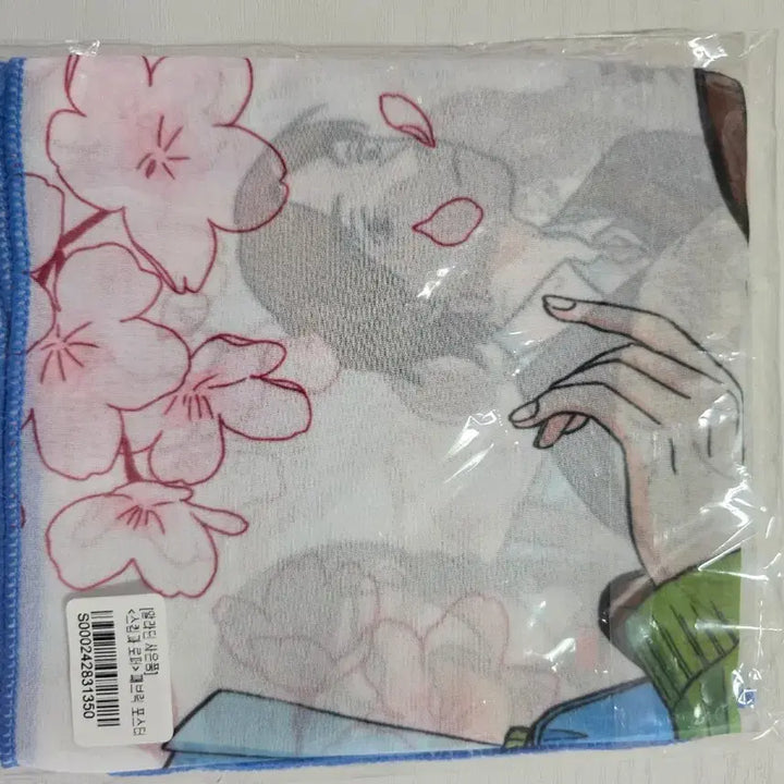 [BUNJANG] Skip and Loafer Aladdin Bookstore Exclusive Fabric Poster / 스킵과 로퍼 서점 특전 판매
