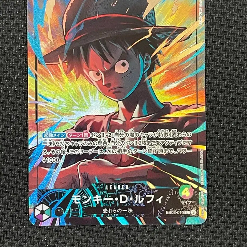 [BUNJANG] One Piece Card Mat Luffy (Limited Edition Vol.5 EB02-010) / 원피스카드 매트 루피 (리미티트 에디션 vol.5 EB02-010)