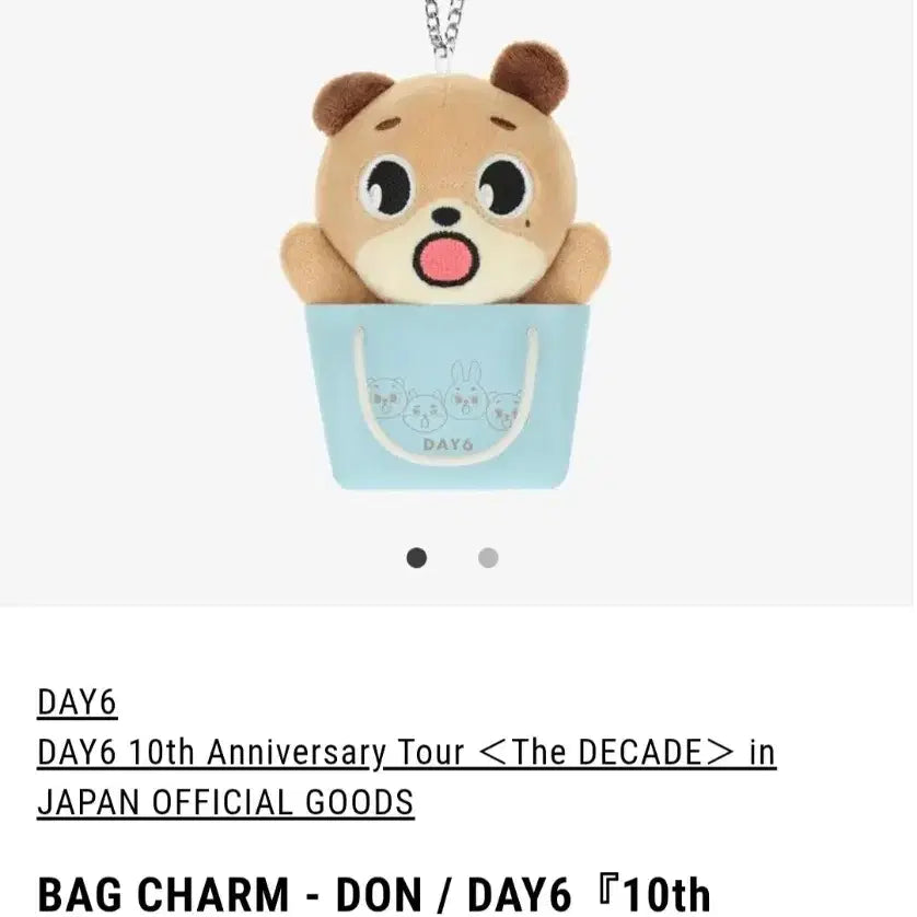 [BUNJANG] Day6 Japan MD "Backpack Charm" Sealed / 원가 데이식스 일본 MD 백참 미개봉