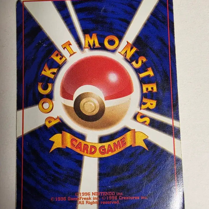 [BUNJANG] Pokemon Card 1996 Squirtle / 포켓몬카드 1996 초기 꼬부기