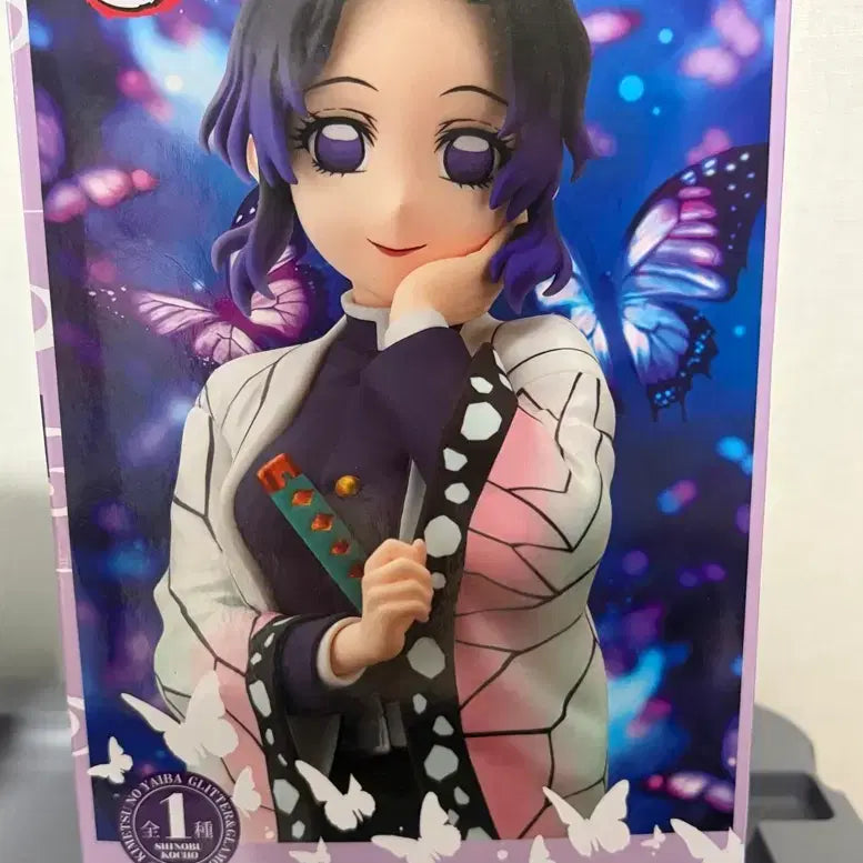 [BUNJANG] Bandai Glitter &amp; Glamours Shinobu Kocho Figure / (미개봉)코쵸우 시노부 피규어 Glitter&amp;Glamorus 귀멸의칼날