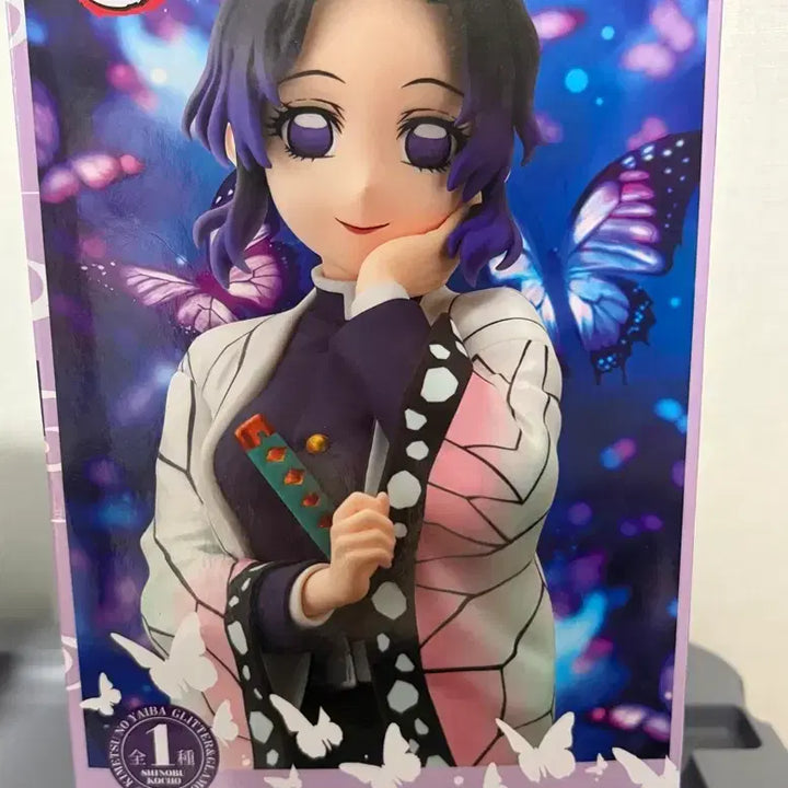 [BUNJANG] Bandai Glitter &amp; Glamours Shinobu Kocho Figure / (미개봉)코쵸우 시노부 피규어 Glitter&amp;Glamorus 귀멸의칼날