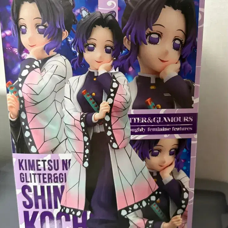 [BUNJANG] Bandai Glitter &amp; Glamours Shinobu Kocho Figure / (미개봉)코쵸우 시노부 피규어 Glitter&amp;Glamorus 귀멸의칼날