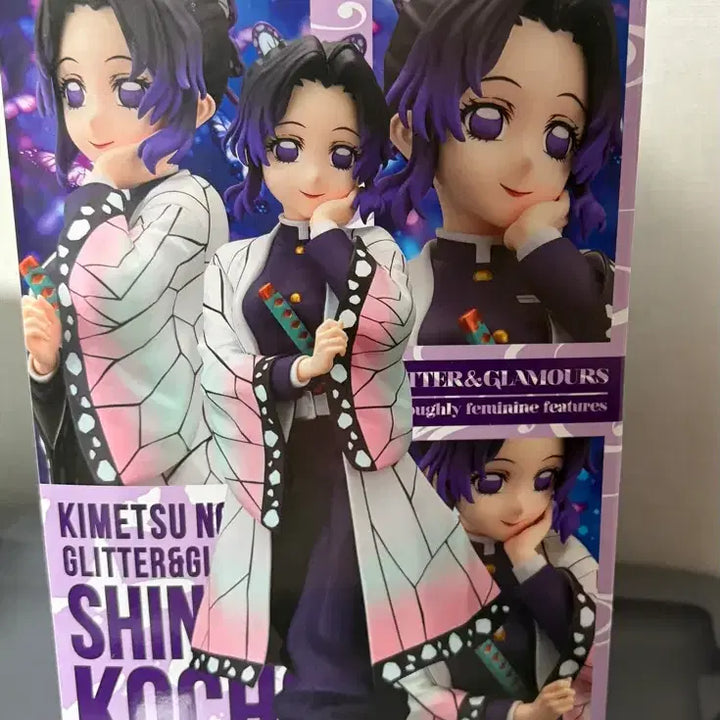 [BUNJANG] Bandai Glitter &amp; Glamours Shinobu Kocho Figure / (미개봉)코쵸우 시노부 피규어 Glitter&amp;Glamorus 귀멸의칼날