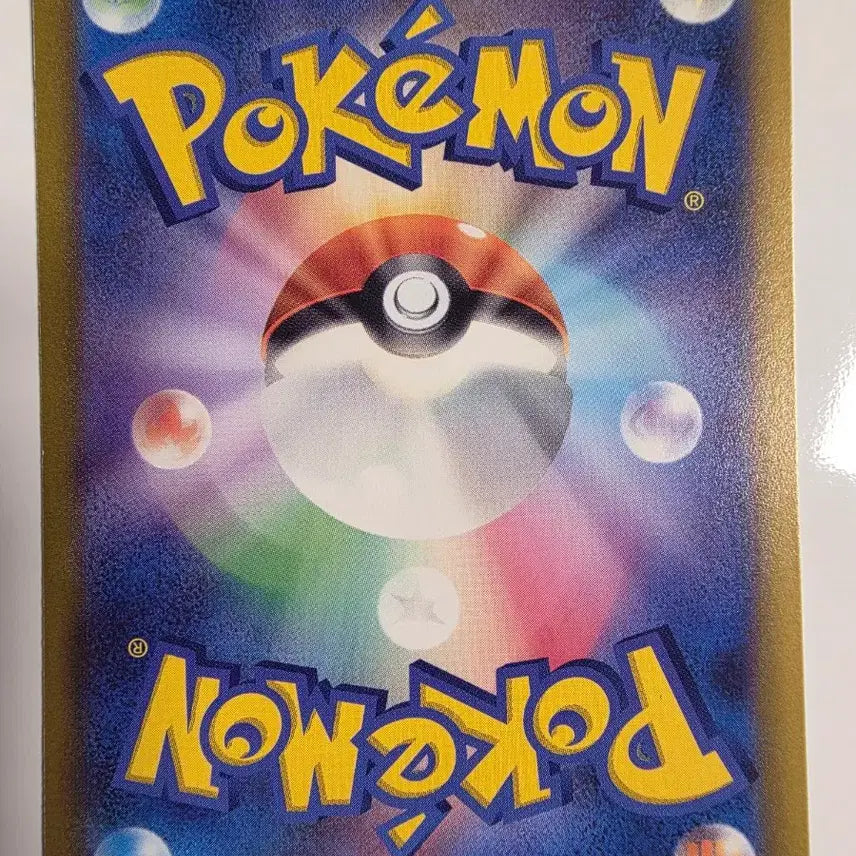[BUNJANG] Pokemon Card Japanese Pikachu / 포켓몬카드 일판 피카츄