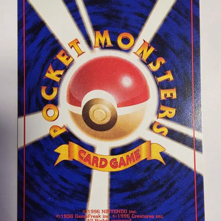 [BUNJANG] Pokemon Card 1996 Early Vulpix / 포켓몬카드 1996 초기 윈디