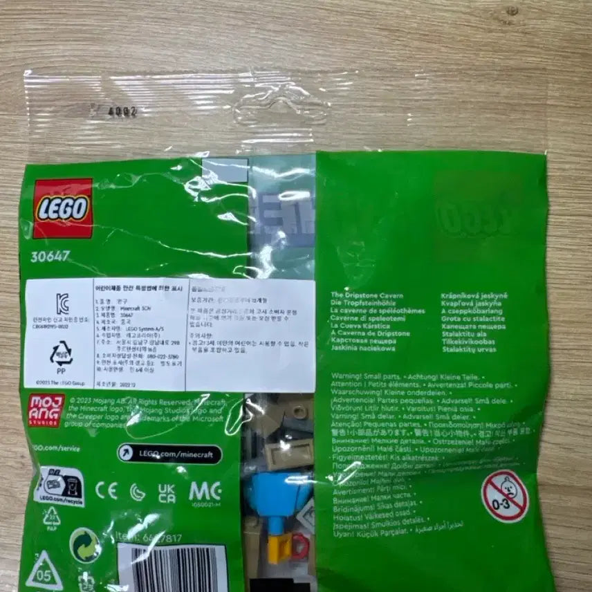 [BUNJANG] LEGO Minecraft Polybag 30647 / 마인크래프트 레고 30647