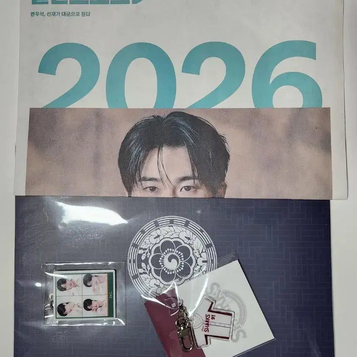 [BUNJANG] Byun Woo Seok Daily Sports Poster &amp; Dr.G Keyring Bundle Set / 21세기대군부인 일간스포츠화보 변우석포스터 변우석닥터지 변우석이디야