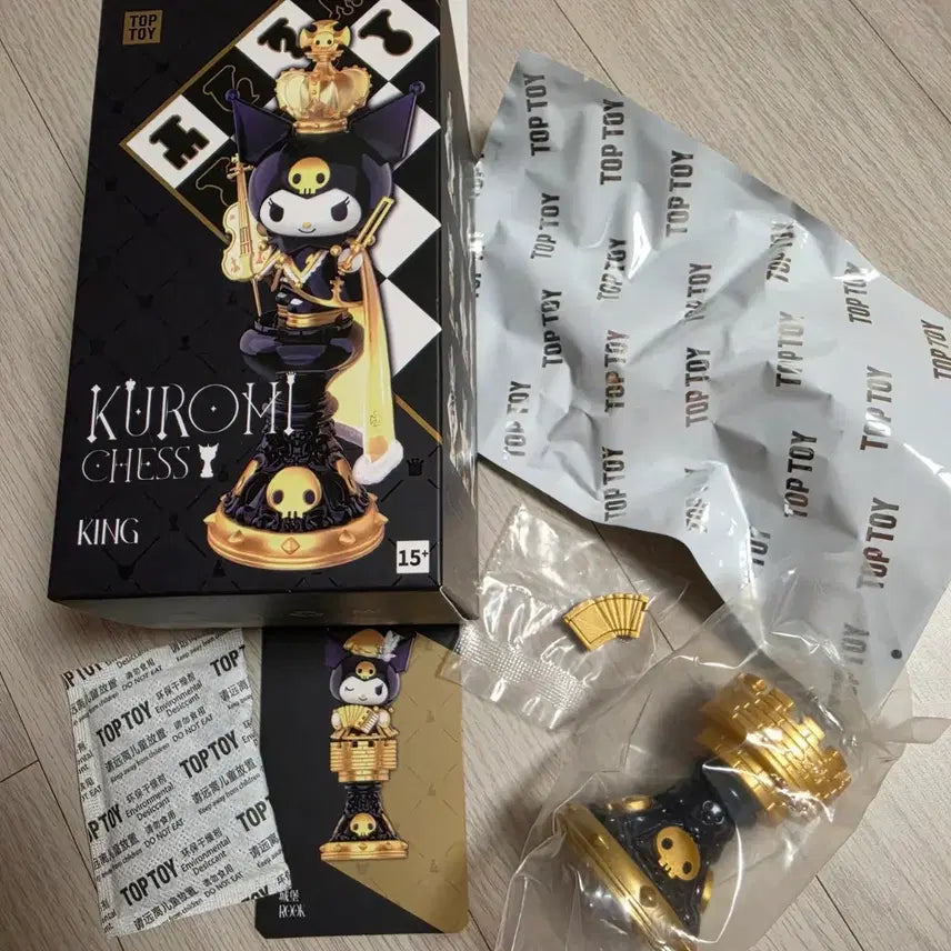 [BUNJANG] Sanrio Kuromi Chess King Figure Look Top Toy / [새상품] 쿠로미 체스 킹 피규어 룩 TOP TOY