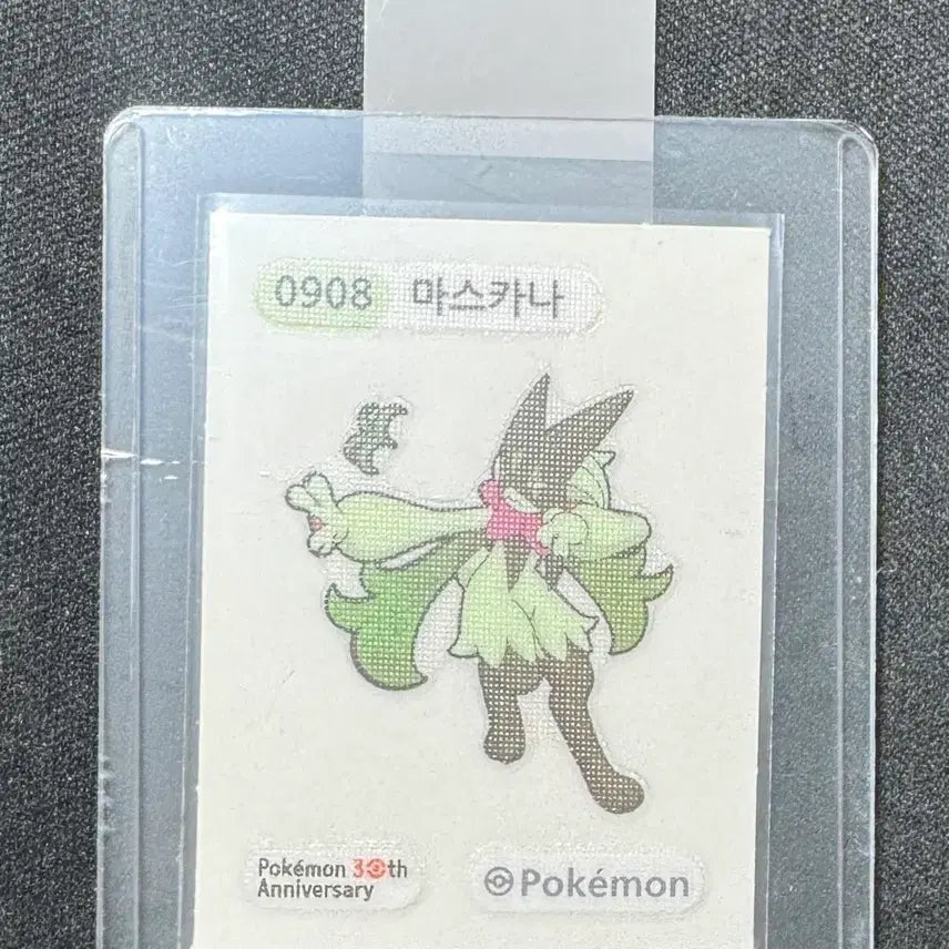 [SOLD OUT] 개봉 포켓몬 30주년 마스카나 띠부씰