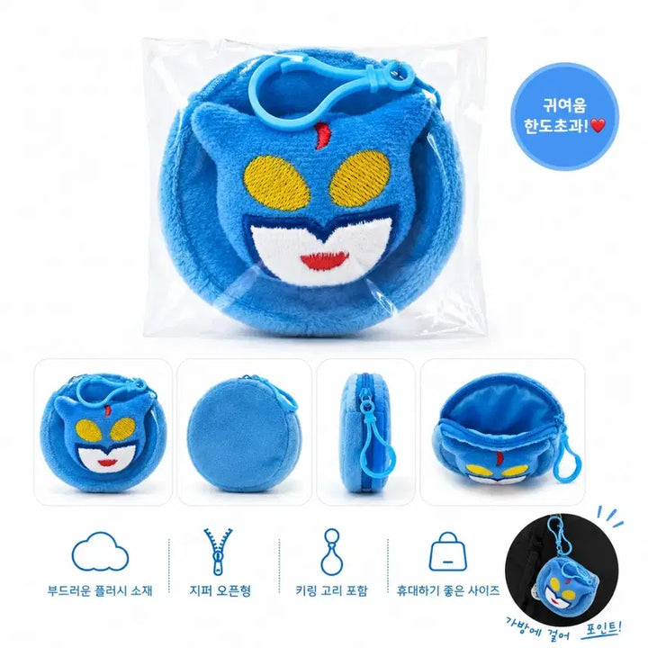 [BUNJANG] Crayon Shin-chan Action Mask Round Pouch / [짱구] 액션가면 원형 파우치