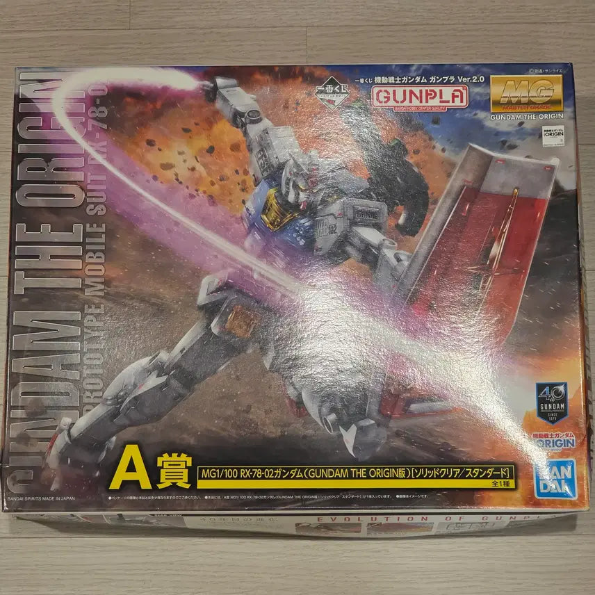 [BUNJANG] Ichiban Kuji MG The Origin First Gundam Model Kit A Prize / 제일복권 이치방쿠지 MG 퍼스트건담 디오리진 A상