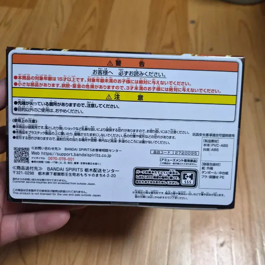 [BUNJANG] One Piece Battle Record Collection Nami Figure / 원피스 무료배송 배틀 레코드 컬렉션 나미 피규어