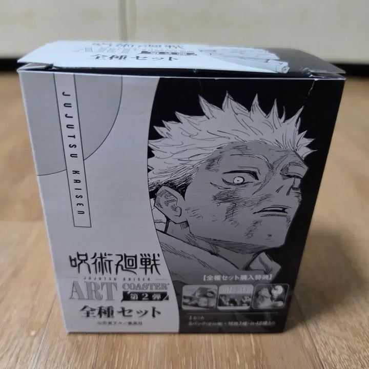 [SOLD OUT] 주술회전 아트 코스터 세트 판매합니다