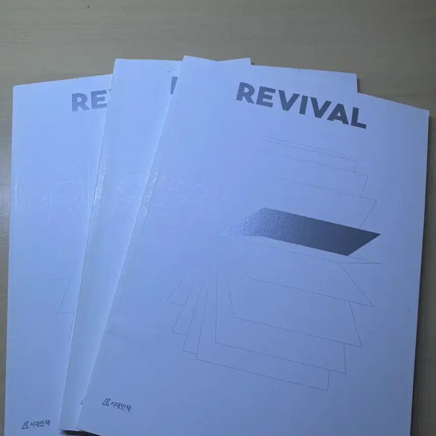 [SOLD OUT] 시대인재 생명과학1 리바이벌01~03