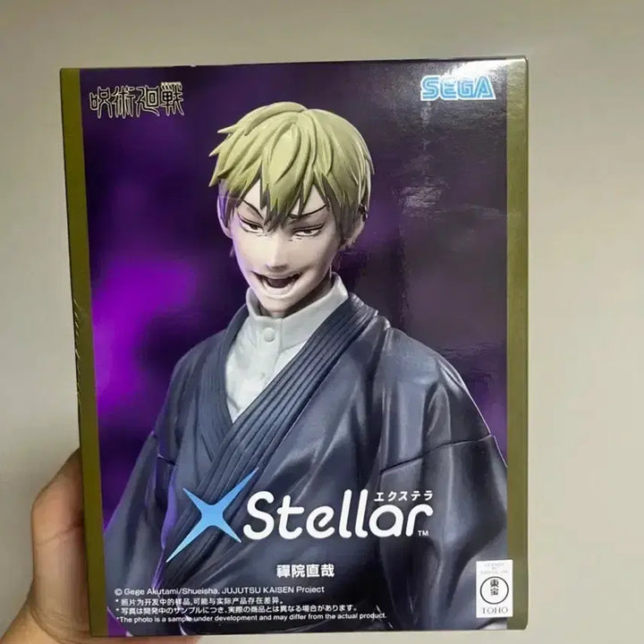 [BUNJANG] Sega Jujutsu Kaisen Naoya Zenin Figure / 세가 주술회전 젠인 나오야 피규어