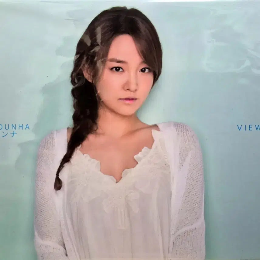 [BUNJANG] Younha VIEW Album CD / 윤하 뷰 VIEW 음반 CD