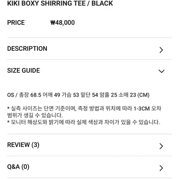 [BUNJANG] AZON KIKI Boxy Shirring T-shirt Black / 애즈온 KIKI BOXY SHIRRING TEE / BLACK
