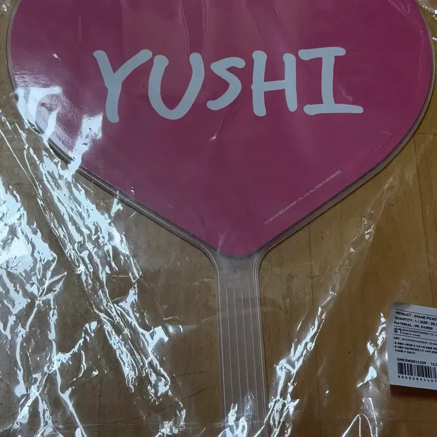 [BUNJANG] NCT WISH Yushi Steady Uchiwa / 엔시티위시 유우시 스테디 우치와