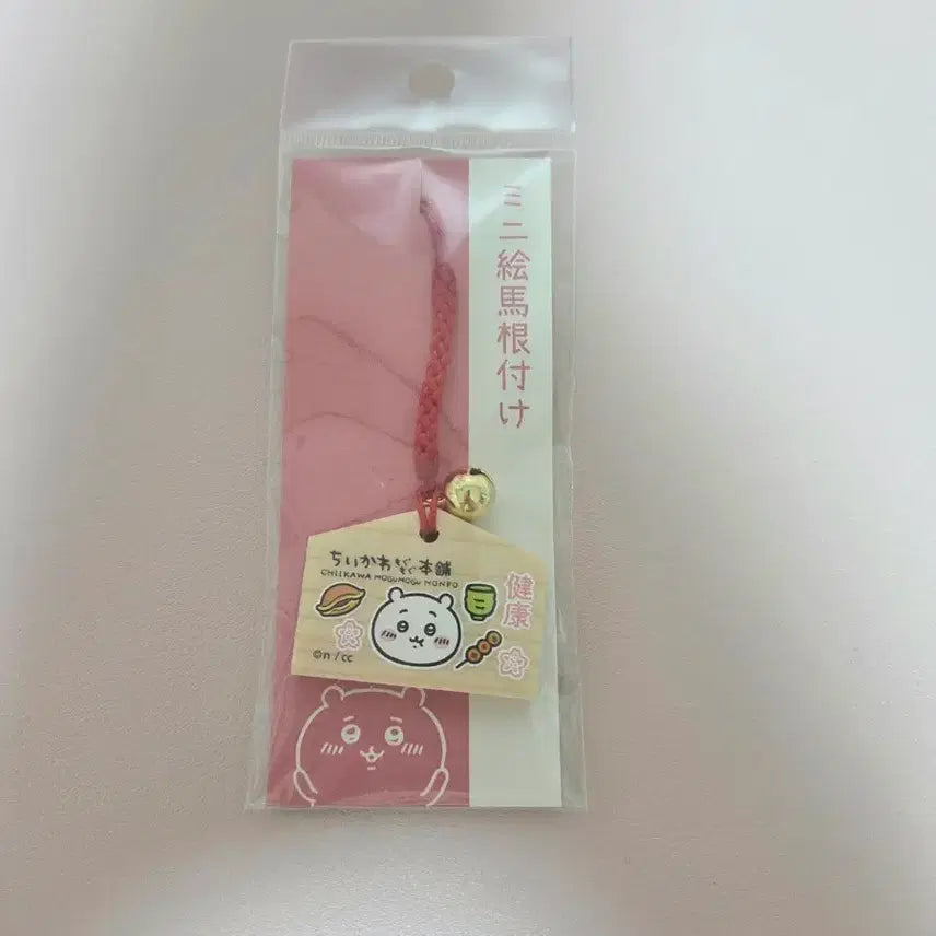 [BUNJANG] Chiikawa Mogumoguhonpo Omamori Charm / 치이카와 모구모구혼포 오마모리키링