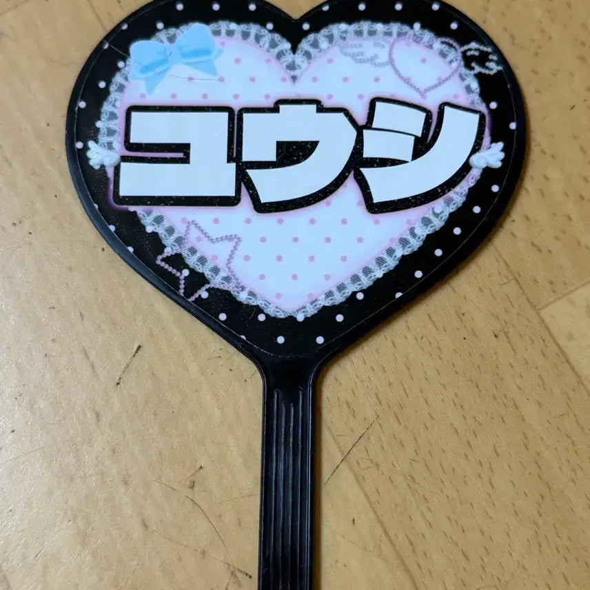 [BUNJANG] NCT WISH Yushi Mini Uchiwa / 엔시티위시 유우시 미니 우치와