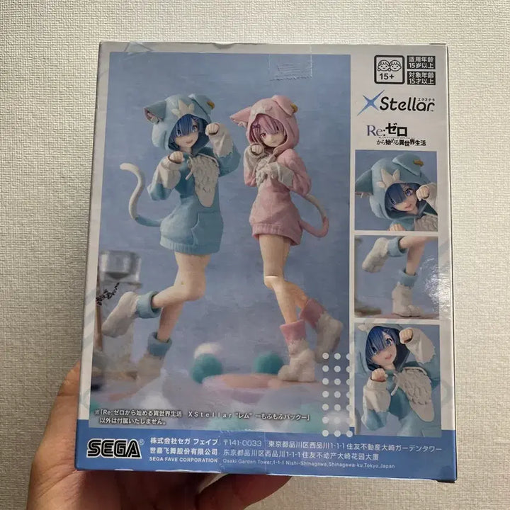 [BUNJANG] Sega Re:Zero Rem Figure / 세가 Re:제로부터 렘 피규어