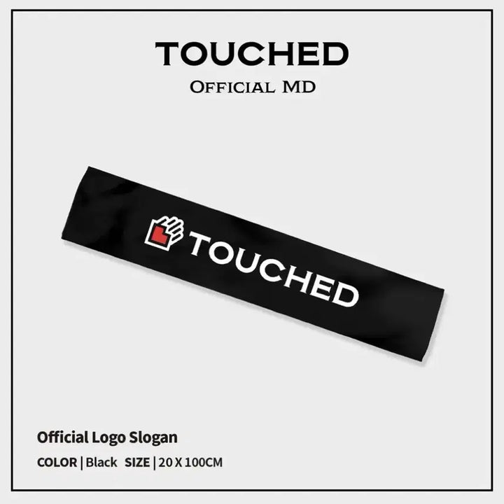 [BUNJANG] HIGHLIGHT Old Version Slogan MD (Sealed) / 터치드 슬로건 구버전 미개봉 엠디