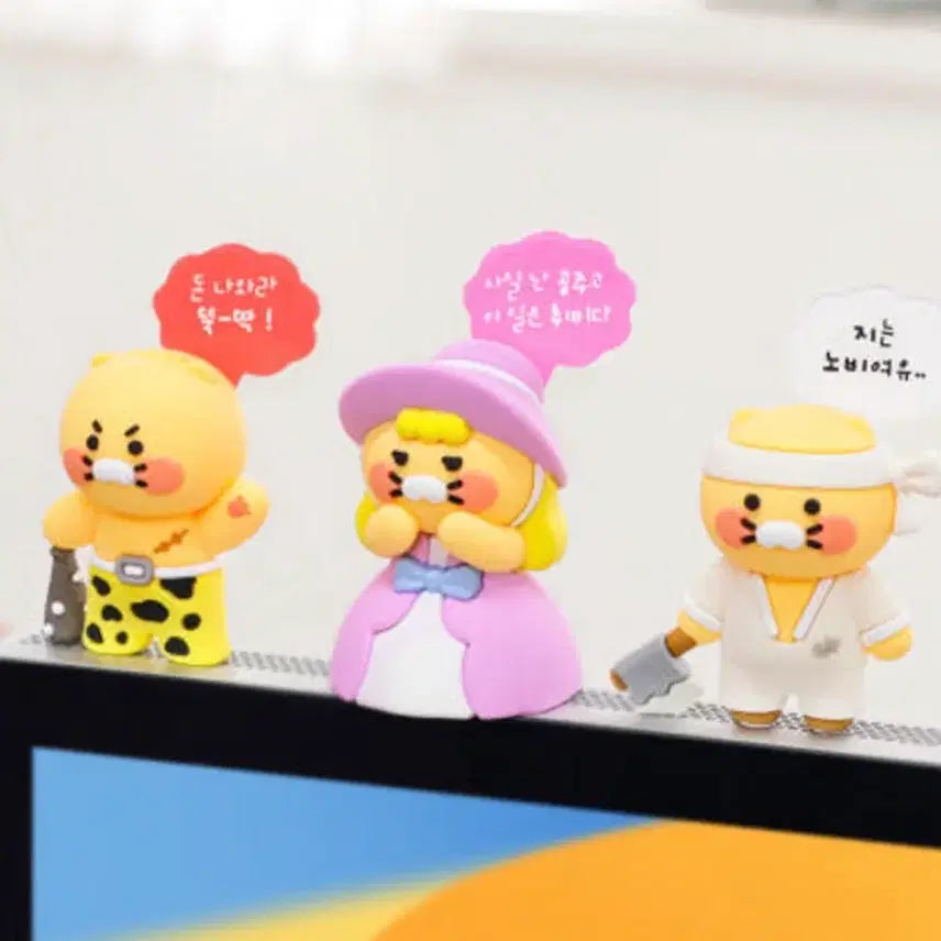 [BUNJANG] Kakao Friends Ryan Chunsik Monitor Figure Gacha / 카카오프렌즈 라이언 춘식이 모니터 피규어 가챠