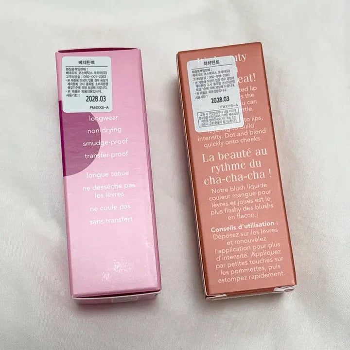 [BUNJANG] Benefit Cosmetics Benetint &amp; ChaCha Tint Raspberry (Sealed) / 베네틴트 라즈베리 차차틴트 미개봉 새상품 6ml