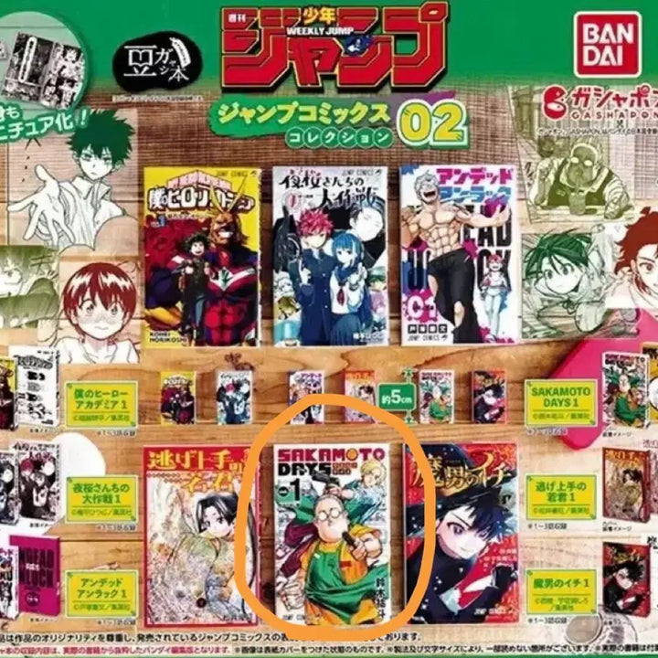 [BUNJANG] Jump Comics Sakamoto Days Gacha KONGASHA / 점프 코믹스 만화책 가챠 콩가샤 사카모토 데이즈