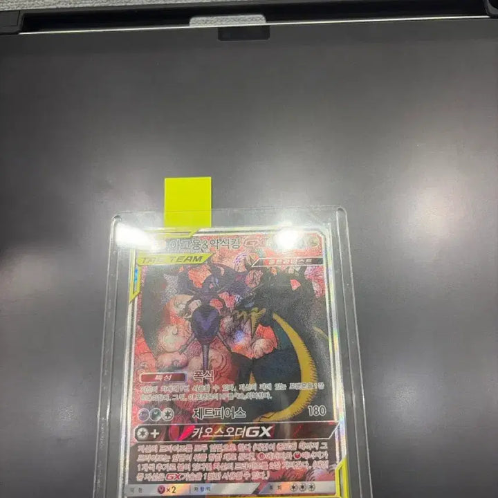 [BUNJANG] Pokemon Tag Team Special Edition Card / 포켓몬카드 태그팀 특일