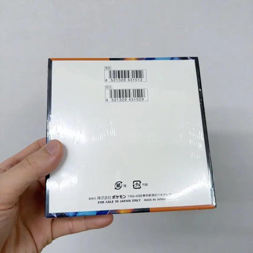 [BUNJANG] Inferno X (Japanese Version, Sealed) / (일본현지 직접구매/3개남음) 인페르노X 일판, 슈링크O
