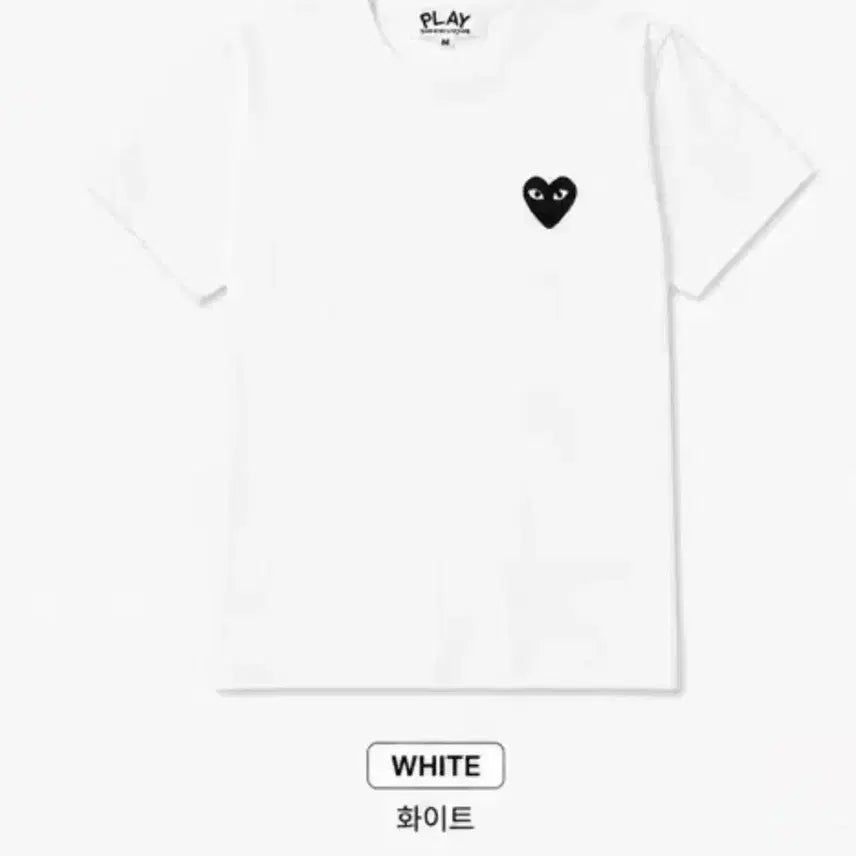[BUNJANG] Comme des Garçons Play White T-Shirt (Size S) / 정품 꼼데가르송 플레이 반팔티 (S)