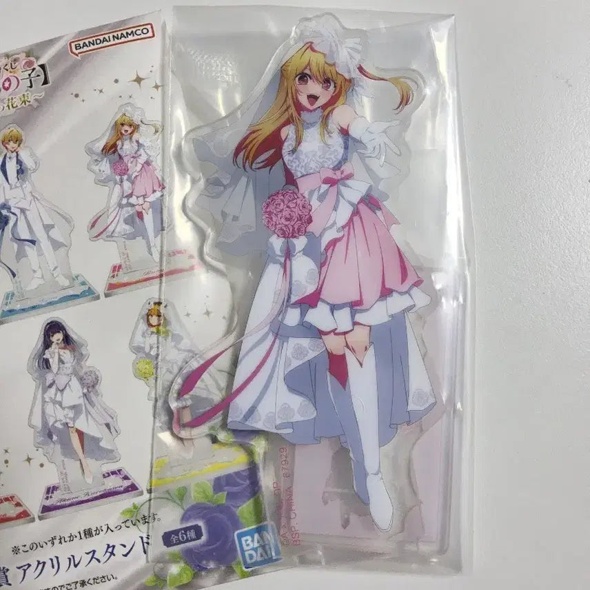 [BUNJANG] Oshi no Ko Ruby Acrylic Stand / 최애의 아이 루비 아크릴스탠드