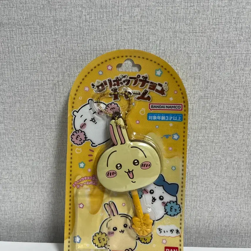 [BUNJANG] Chiikawa Lollipop Choco Charm Keychain Usagi / 치이카와 롤리팝 초코참 키링 우사기