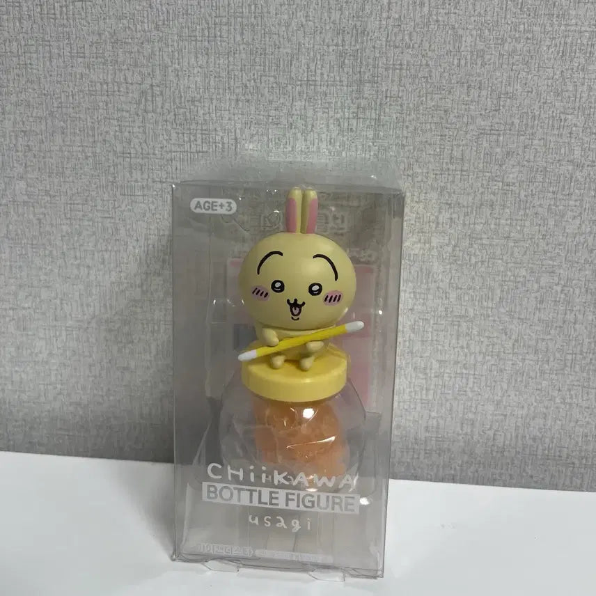 [BUNJANG] Chiikawa Candy Bottle (Sealed) / 먼작귀 치이카와 캔디 보틀 미개봉