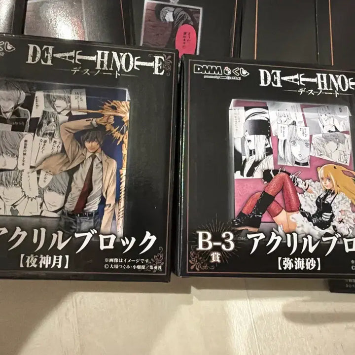 [BUNJANG] Death Note DMM Lottery A, B, C, D, E Prize Bundle / 데스노트 DMM 쿠지 A상 / B상 / C상 / D상 / E상 일괄 판매